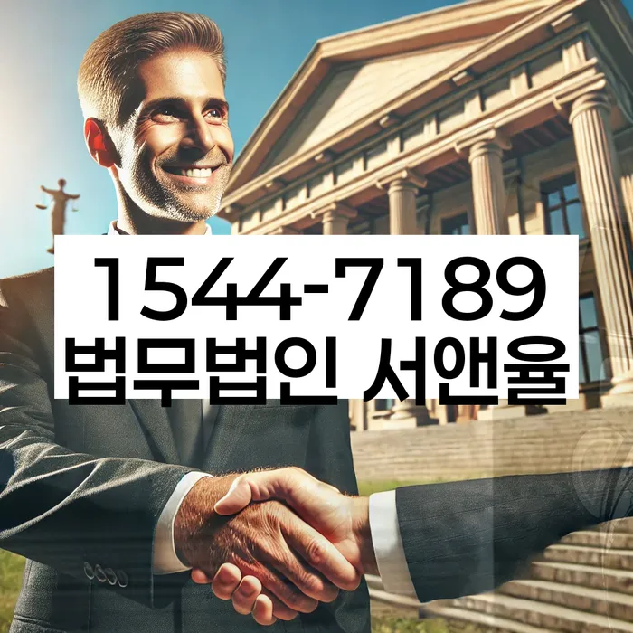 개인파산변호사