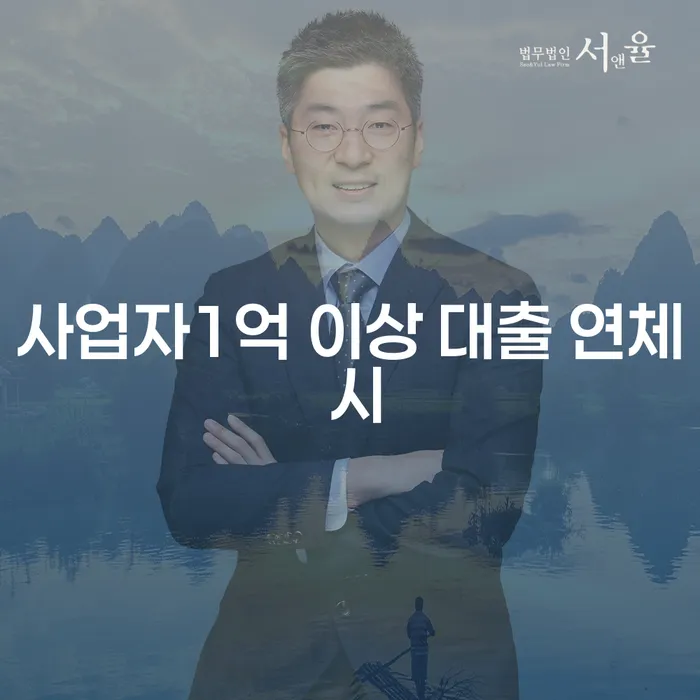 태백시 국세파산 개인파산 조심스럽게