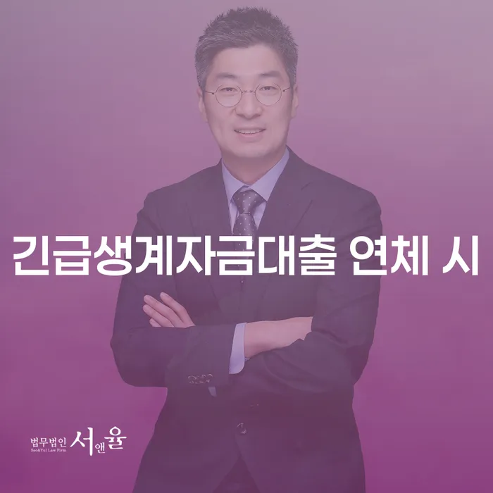 경상북도 개인회생변호사추천 카드빚 연체 잘 하는 곳