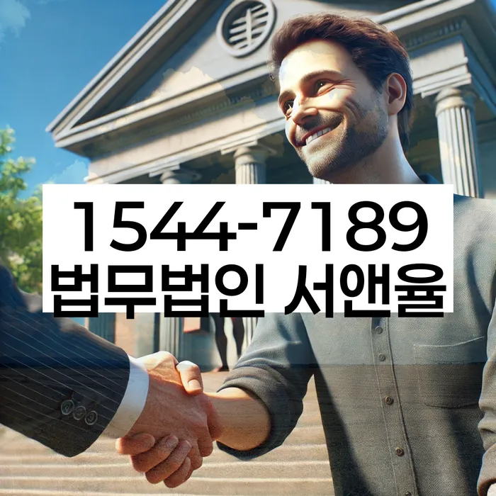 긴급생계자금대출 연체 시