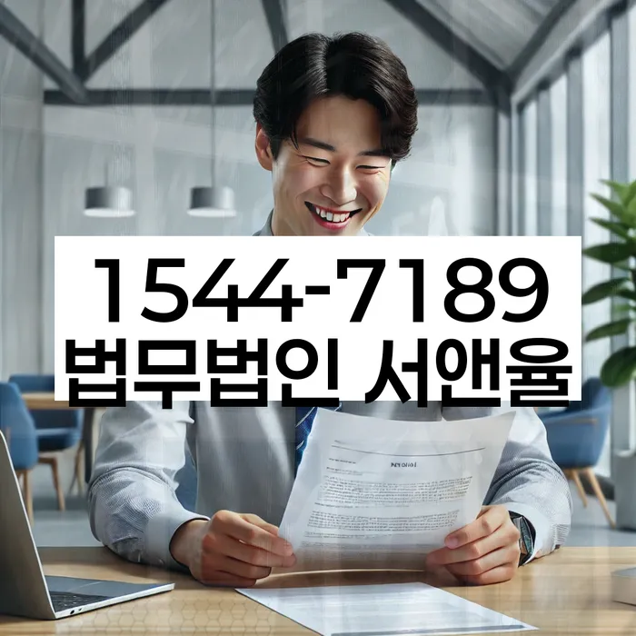 신용회복위원회상담