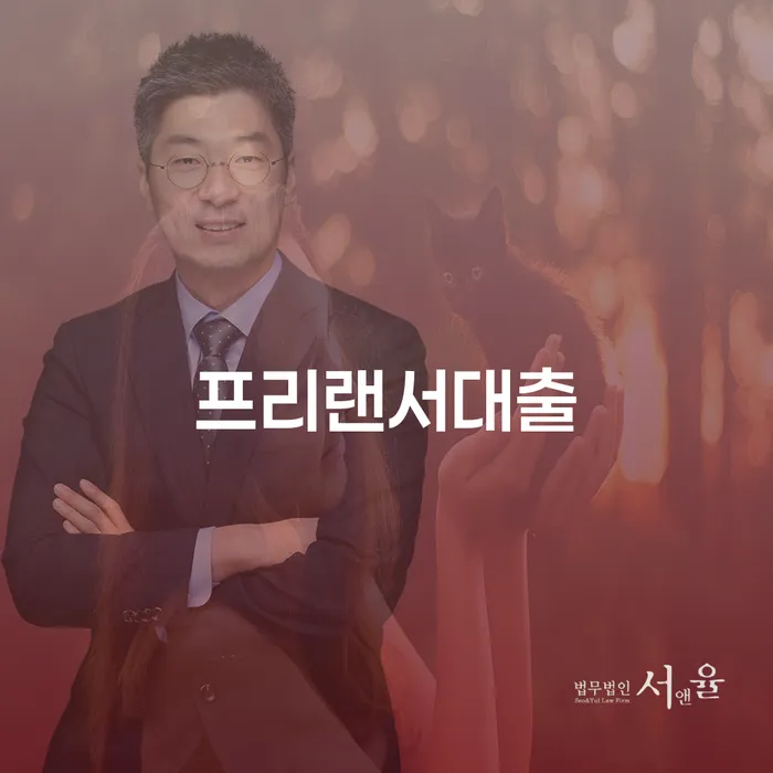 노원구 개인파산상담 채무 효과적인 해결방법 성공은
