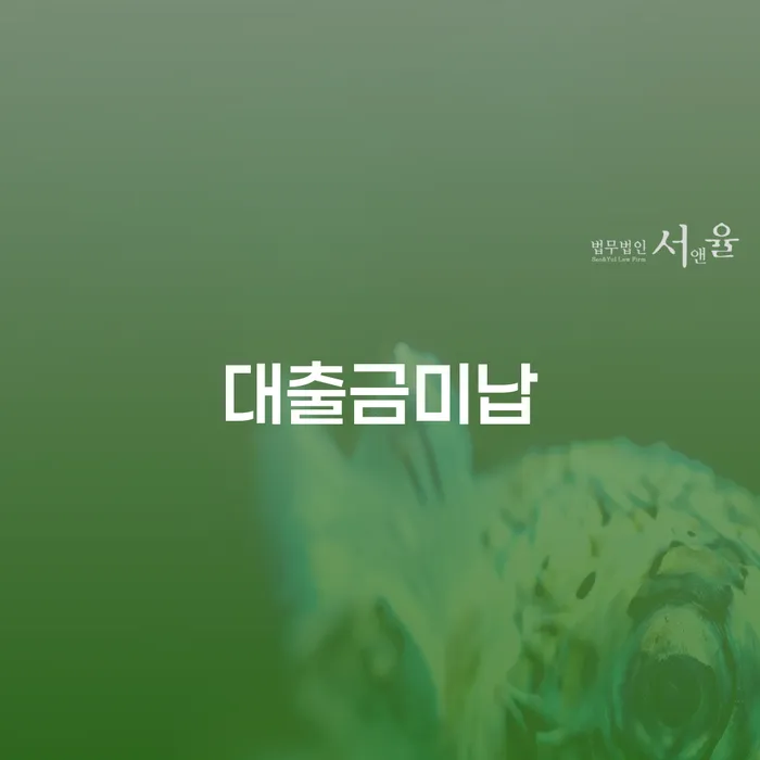 가평군 토토개인회생 개인회생으로 현명하게 채무조정제도를 이용