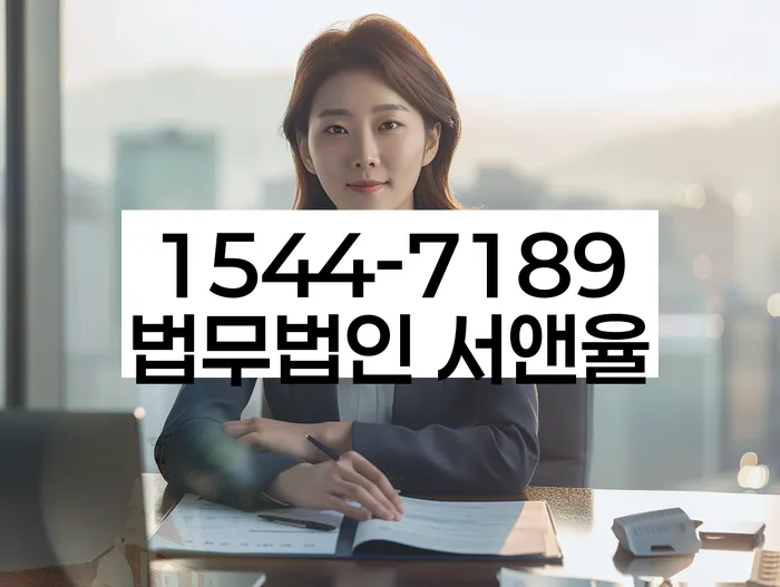 개인회생신청자격조회