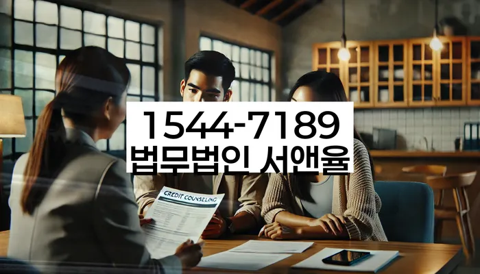 개인회생부양가족