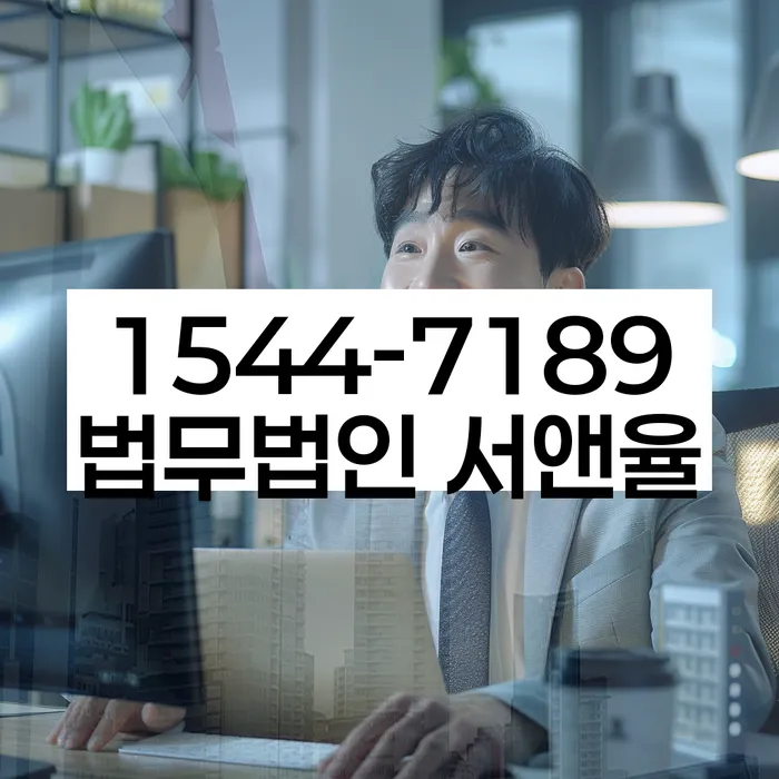 개인회생무료법률상담센터