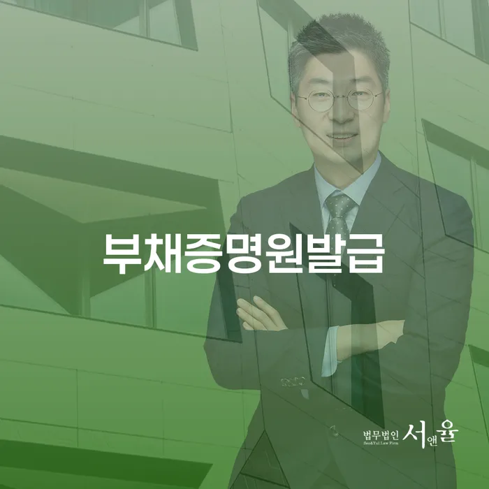 부산 파산이란 개인회생 수임료가 얼마인지?