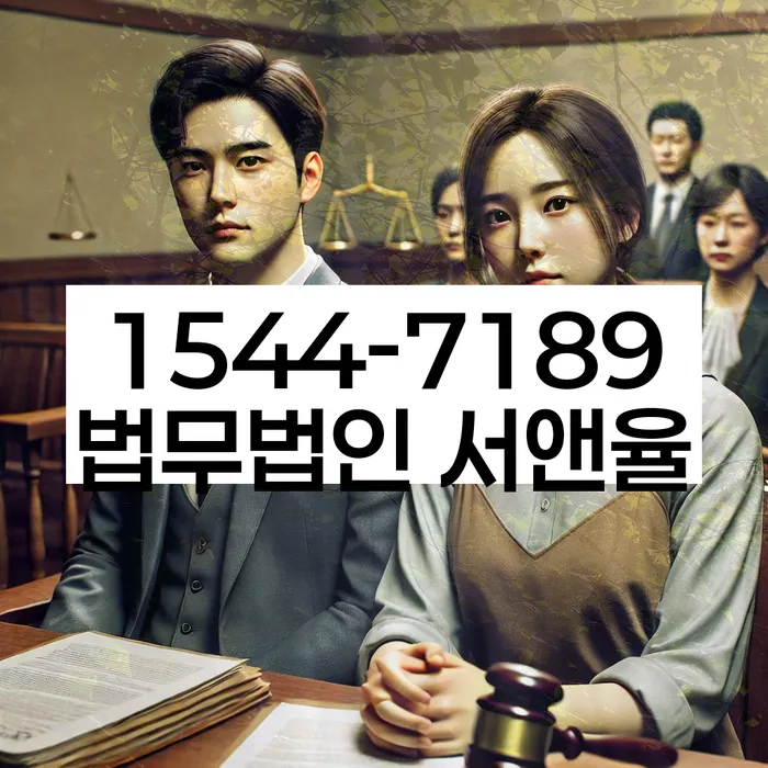 법인대표신용대출 연체 시