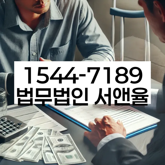 직업군인개인회생