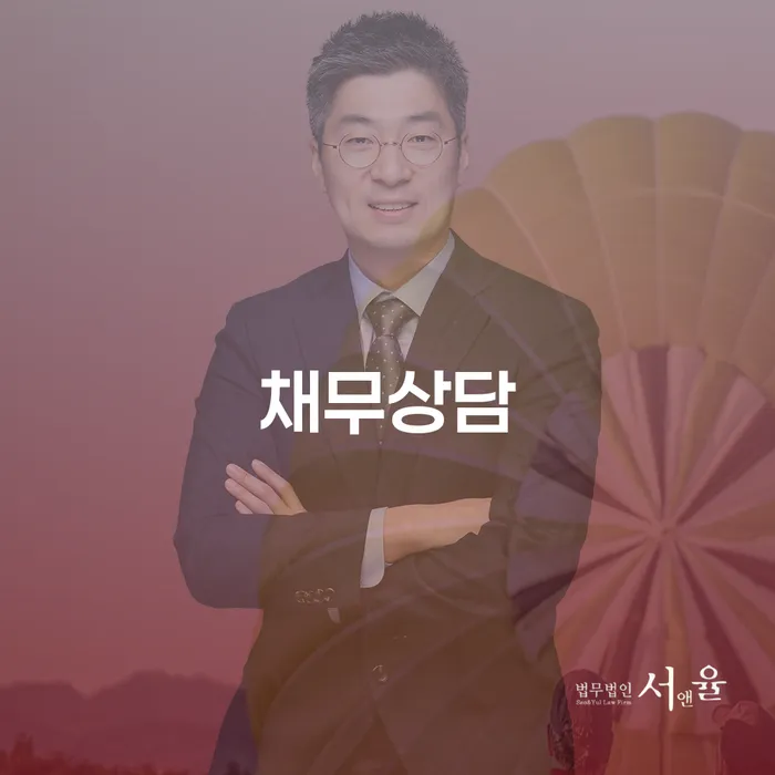 대전광역시 직장인채무통합 추심 대응법 이렇게 진행을