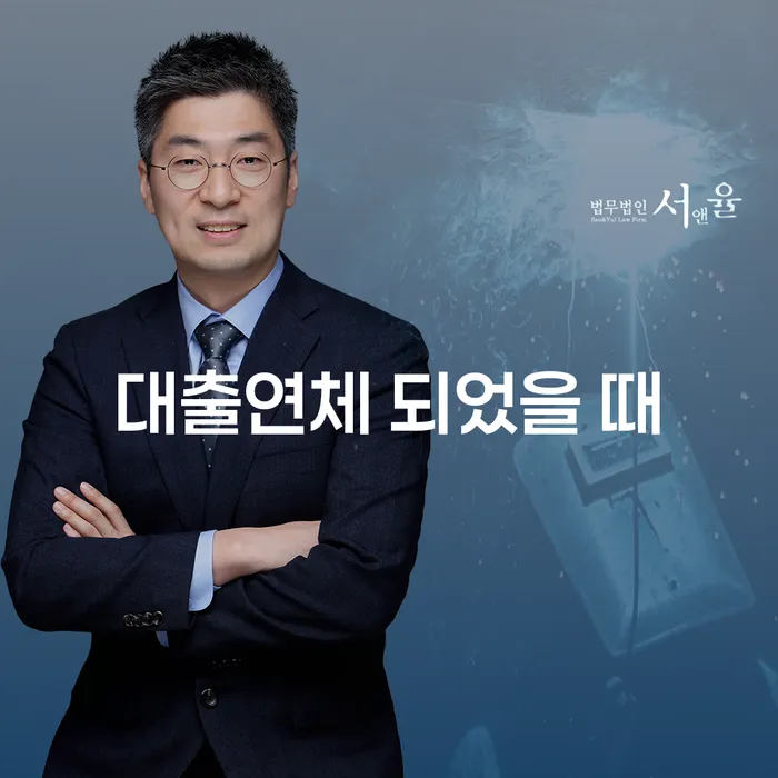 남원시 개인회생 법무사 비용 무이자 자체 분납 가능하고 개인회생으로 현명하게 지식이