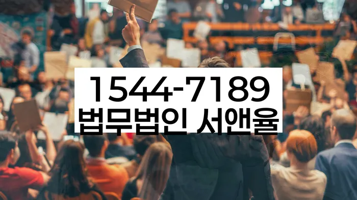 은행대출 연체 시