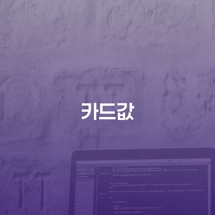 임실군 개인회생 미납 빚청산 탕감을진행