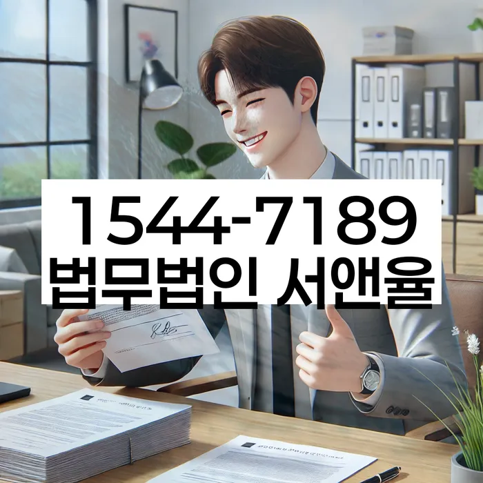 개인회생 재신청