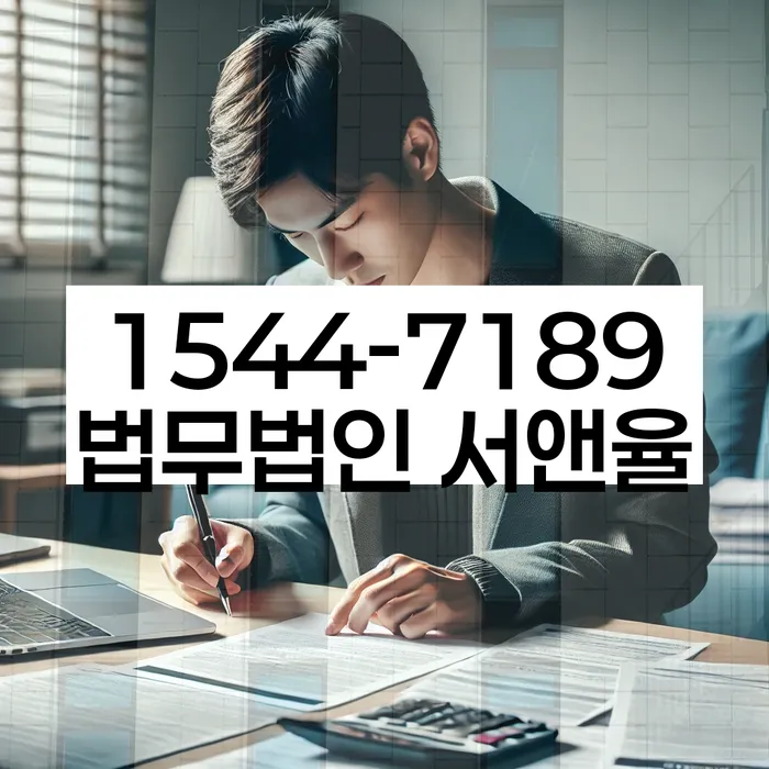개인회생 서류 보완 과정