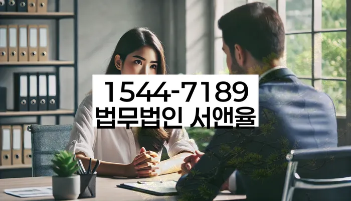 대출 연체 상담