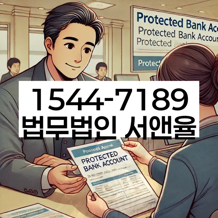 카드대금 독촉 해결법