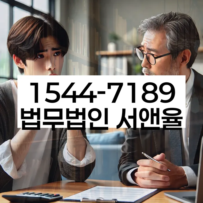 연체된 대출 해결 방법