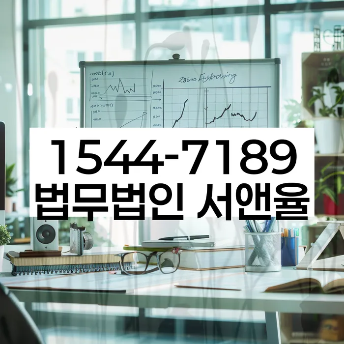 채권추심 무효화 방법