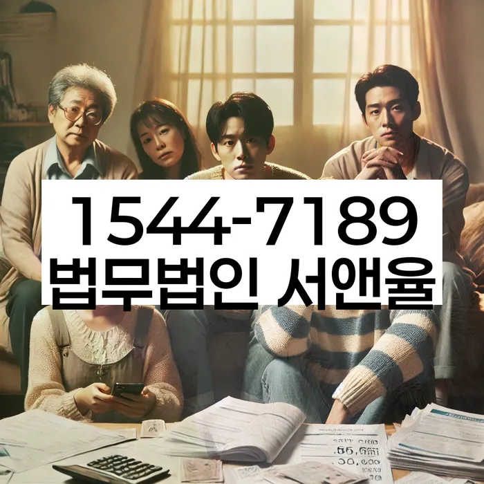 개인회생 재신청