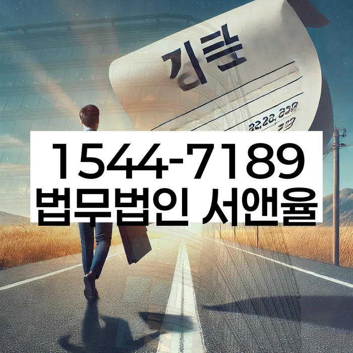 개인회생 재신청 절차