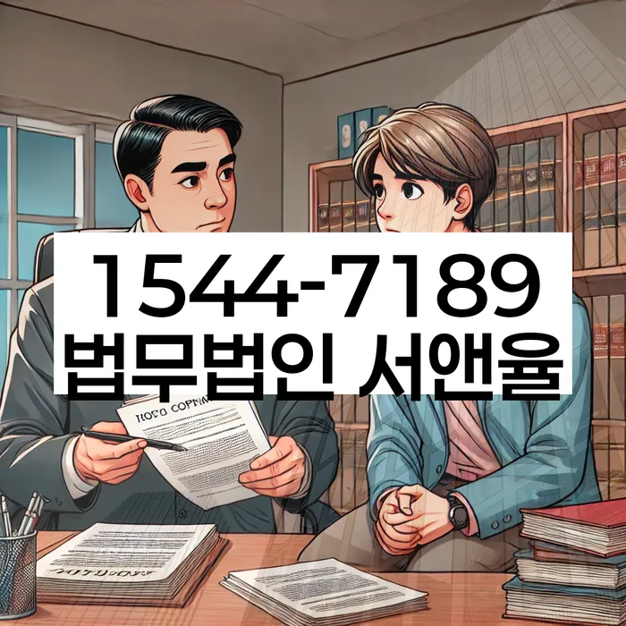 개인회생 신청 가능성 평가