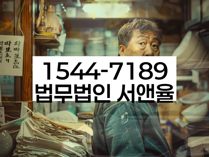 개인회생 변제금 관리