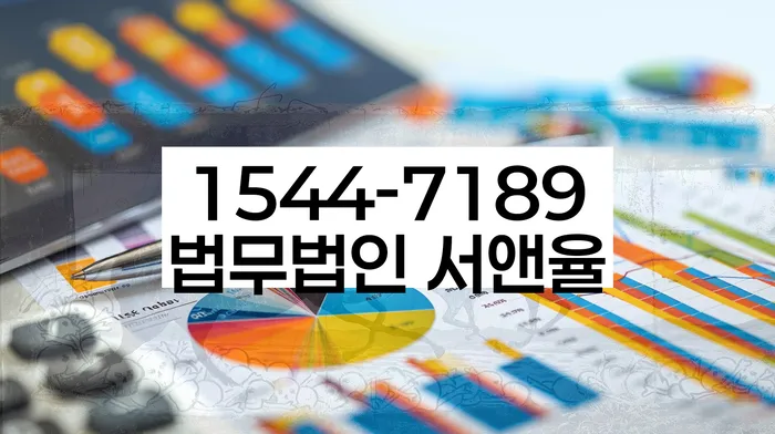 개인회생 소득 확인