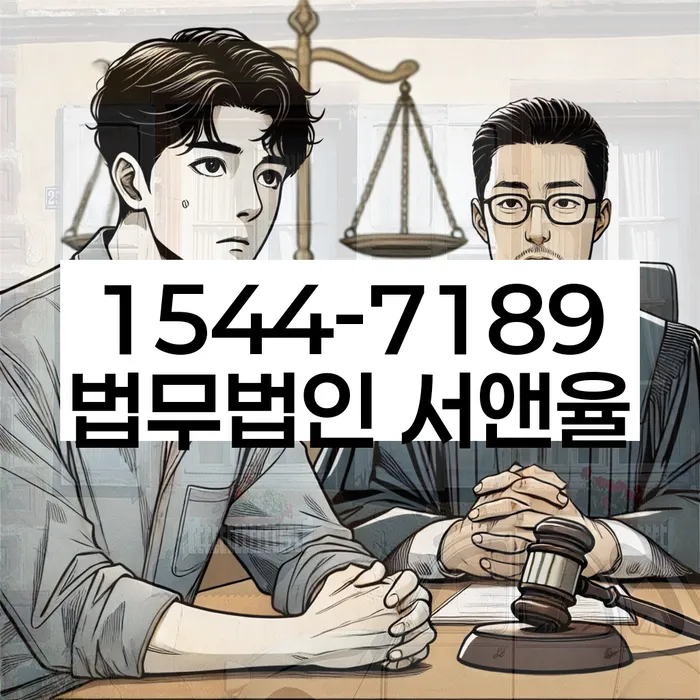 개인회생 재신청 후 재산 보호