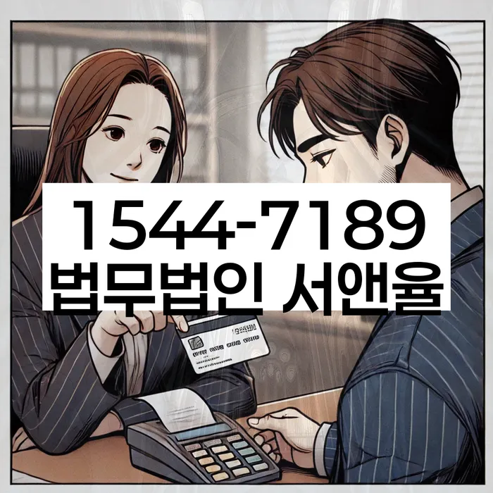 개인회생 변제금 유예 신청