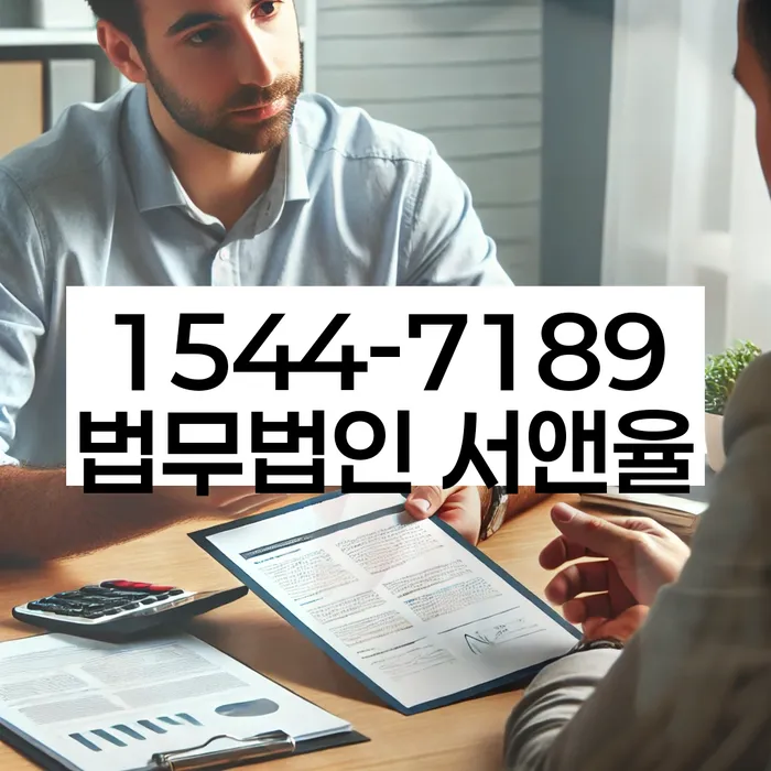 개인회생 변제금 변동 기준