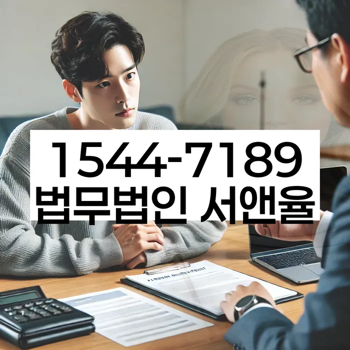 개인회생 채권자 불만 해결