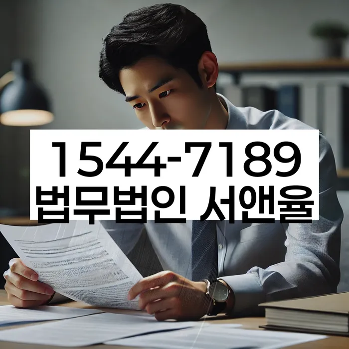 연체 대출 독촉 해결법