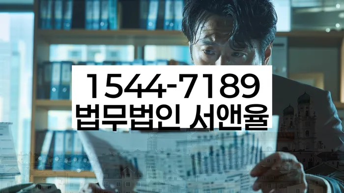 개인회생 변제금 대납 절차