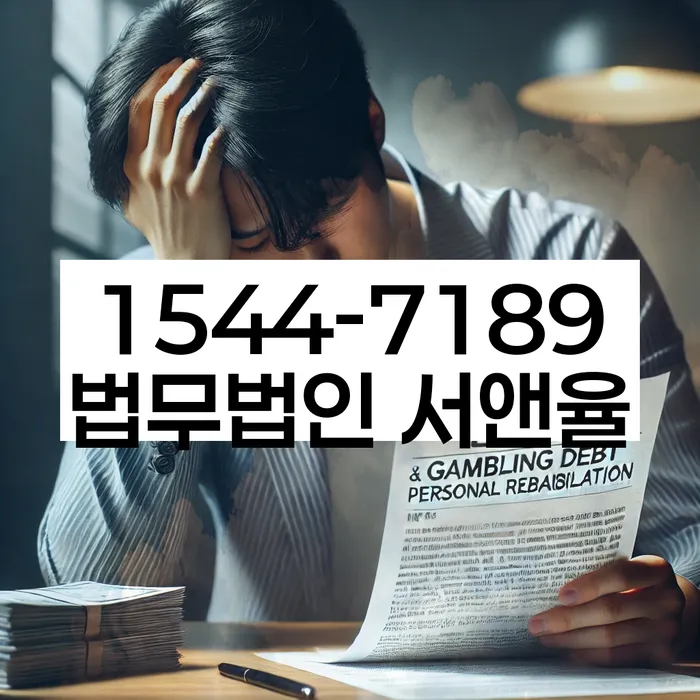 개인회생 채권자 회의