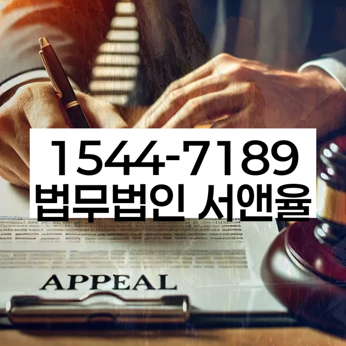 대출 연체 상담