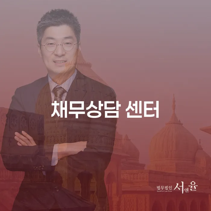 채무상담 센터에서 채무 문제를 해결할 수 있을까요?