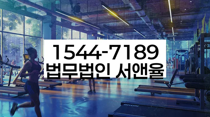 개인회생 재신청 서류 준비 체크리스트