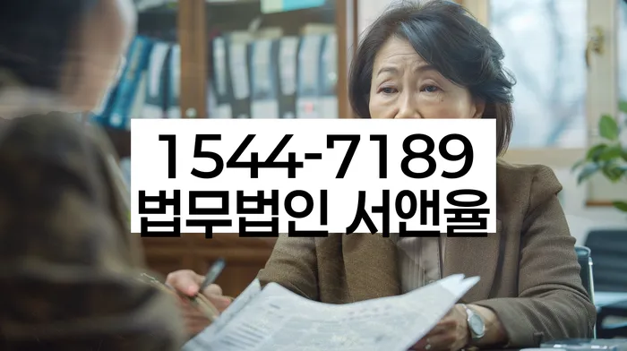 개인회생 신청서 누락 방지