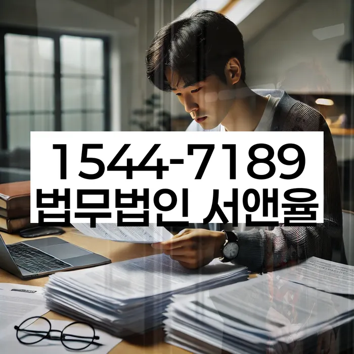 채무조정 변호사 상담