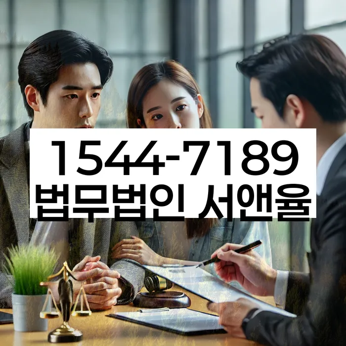 도곡2동 개인회생 절차