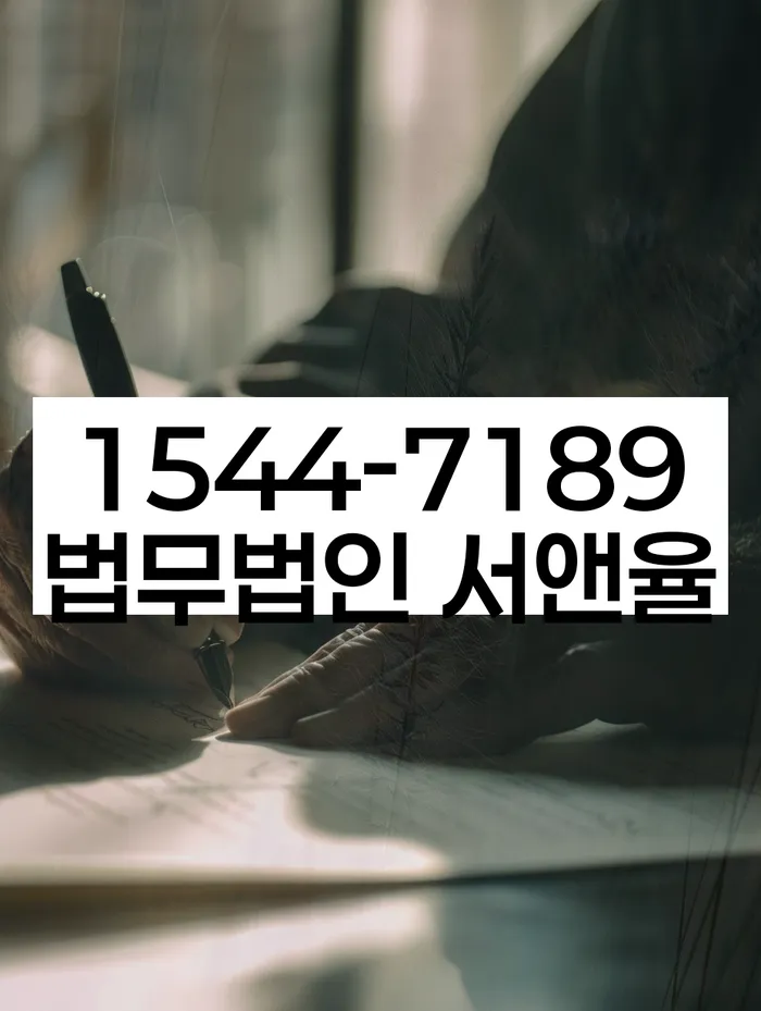 홍제1동 개인회생변호사