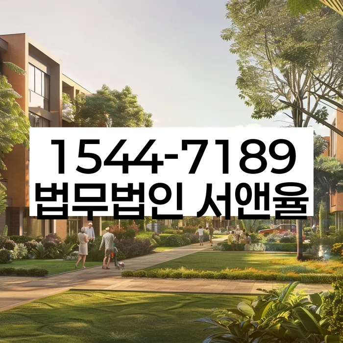 개인회생 절차 예시