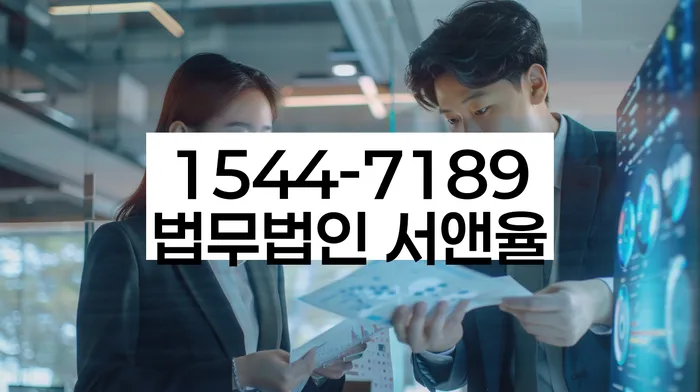 진주시 개인회생파산전문변호사