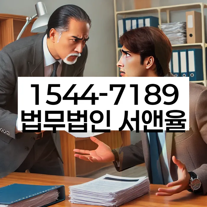 성동구 개인회생파산