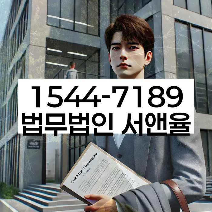 양구 개인회생 상담