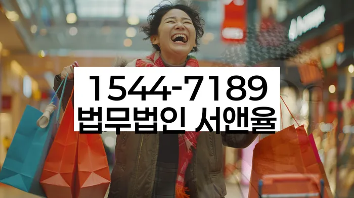 삼각산동 개인회생