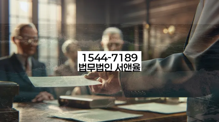 경기도 대농리 개인회생상담