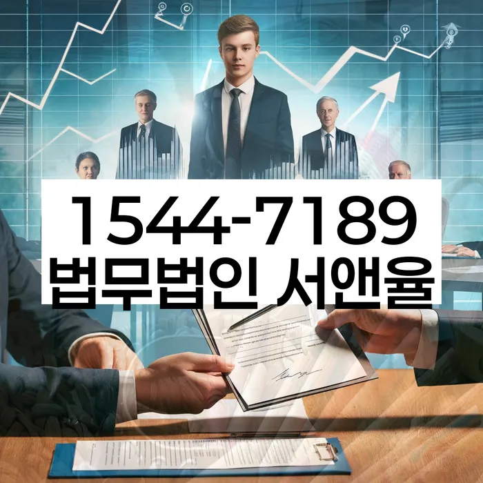 경기도 상용리 개인회생