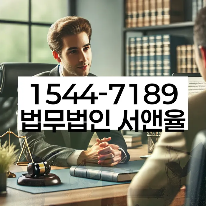 경기도 신해리 개인회생